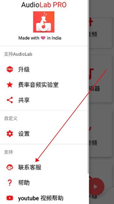 audiolab漢語版專業(yè)版