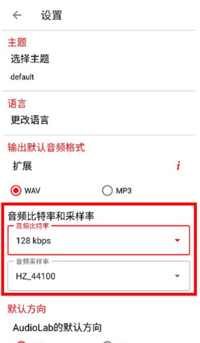 audiolab漢語版專業(yè)版