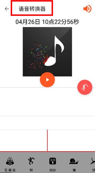 audiolab漢語版專業(yè)版