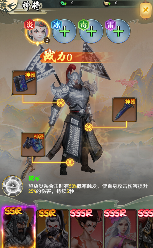 巨龍獵手