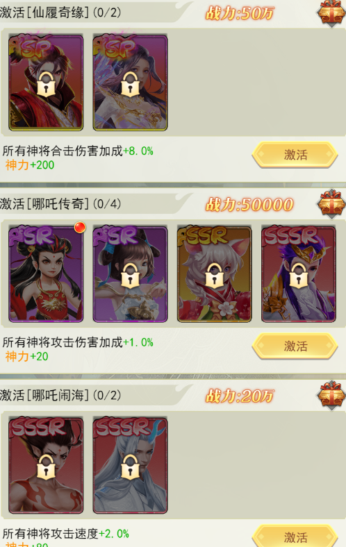 巨龍獵手
