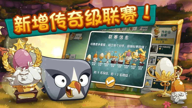 憤怒的小鳥圣誕節(jié)版安卓版截圖1