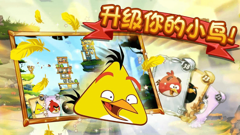 憤怒的小鳥圣誕節(jié)版安卓版截圖2