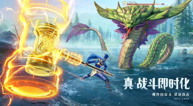 斗羅大陸獵魂世界