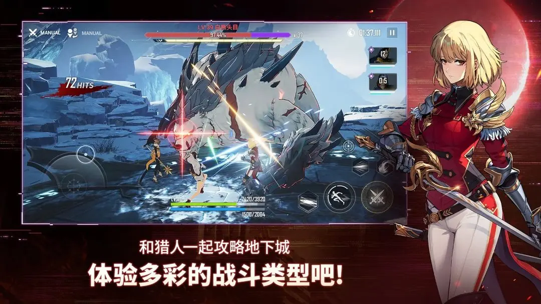 我獨自升級崛起手游截圖3