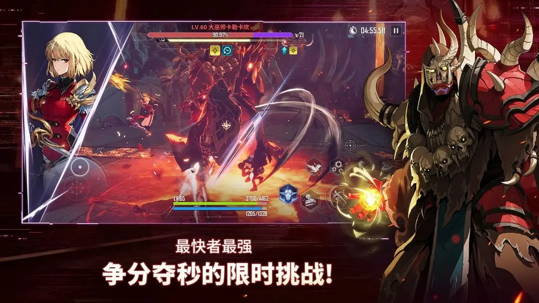 我獨自升級崛起手游截圖6