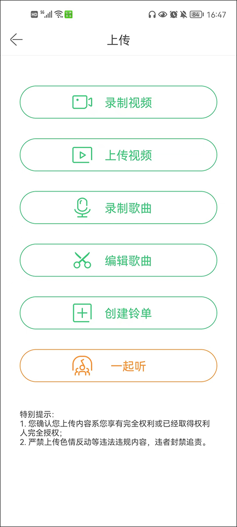 鈴聲多多來電鈴聲