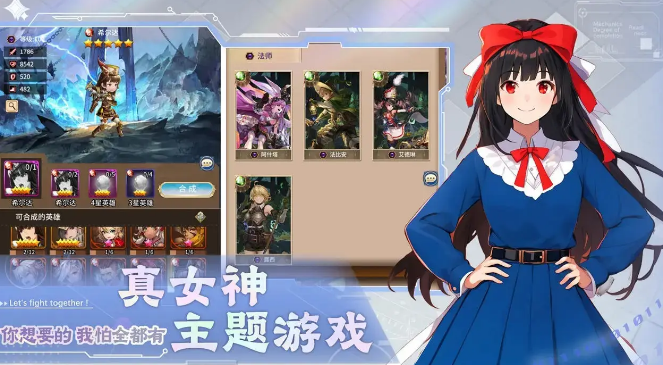 光之萌約手游截圖3