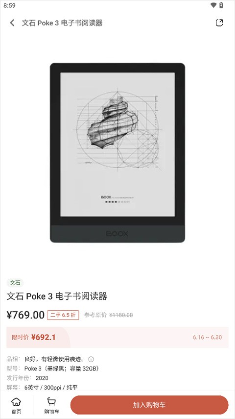 多抓魚