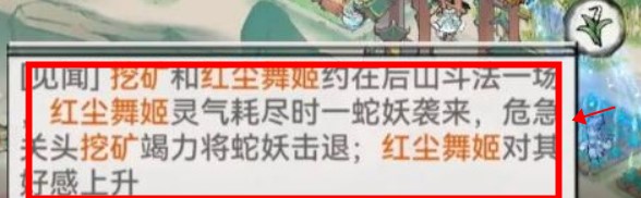 最強(qiáng)祖師安卓手機(jī)版
