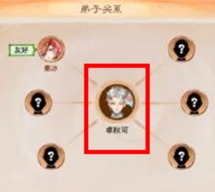 最強(qiáng)祖師安卓手機(jī)版