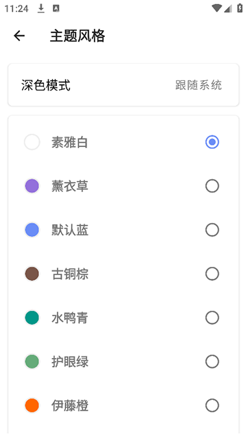 音量君截圖1