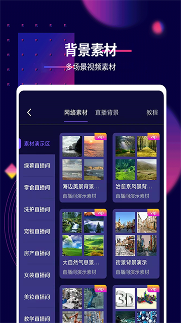 影優(yōu)盡優(yōu)截圖1