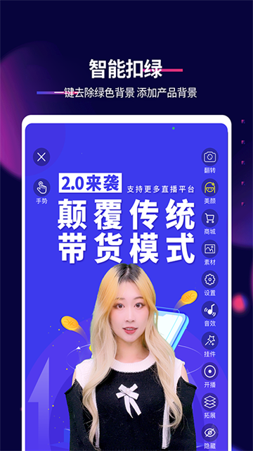 影優(yōu)盡優(yōu)截圖3