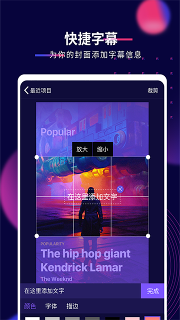 影優(yōu)盡優(yōu)截圖2