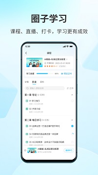 鵝圈子截圖3