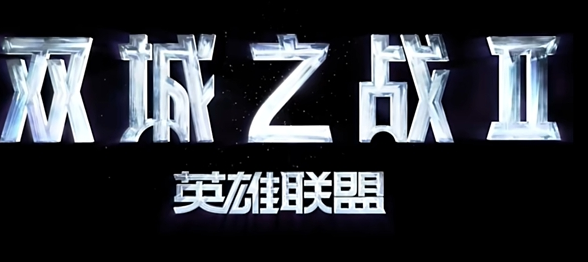 金鏟鏟之戰(zhàn)s13什么時候開啟