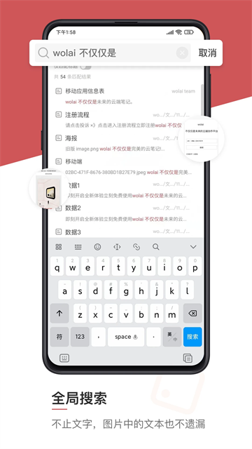 我來截圖3