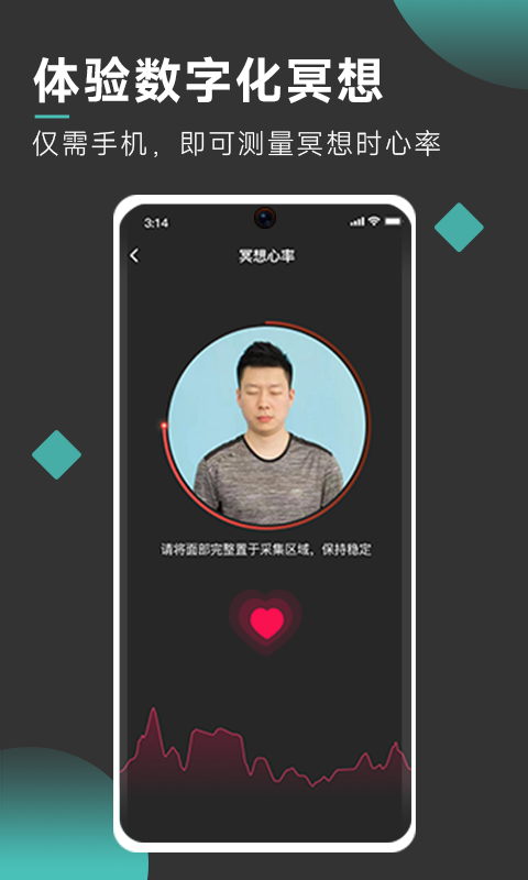 以靜截圖1