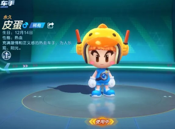 跑跑卡丁車手游安卓版