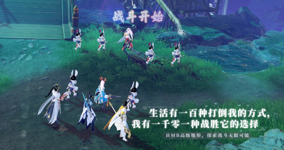 夢幻新誅仙客戶端