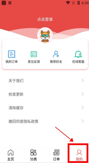 明星簽名大全app安卓版