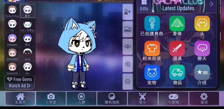 加查俱樂(lè)部中文版截圖2
