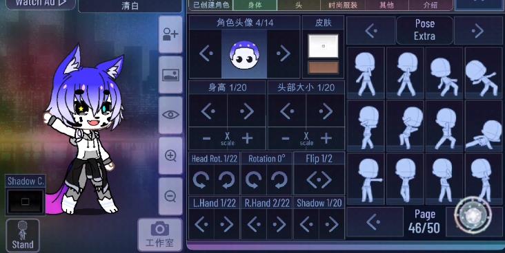 加查俱樂(lè)部中文版截圖3