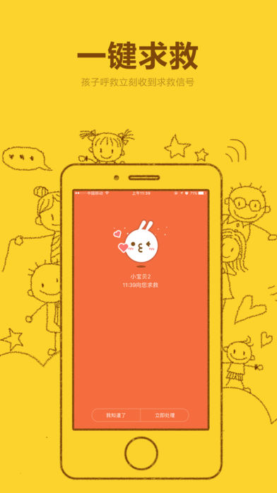 小尋截圖4