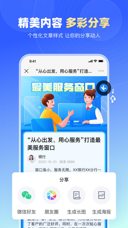 简篇app手机版截图4: