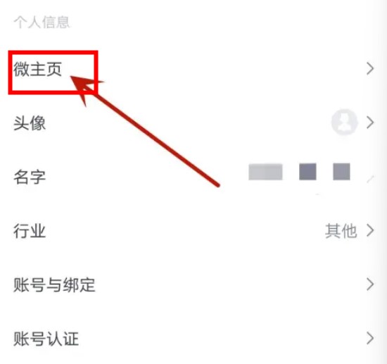 簡篇app手機版