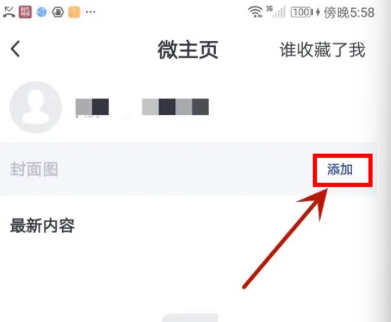 簡篇app手機版