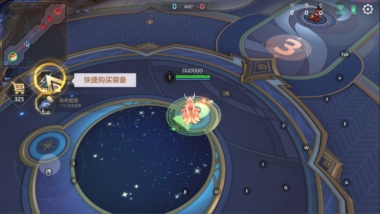 曙光英雄手游安卓版