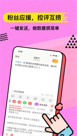 套路鍵盤app安卓版截圖5