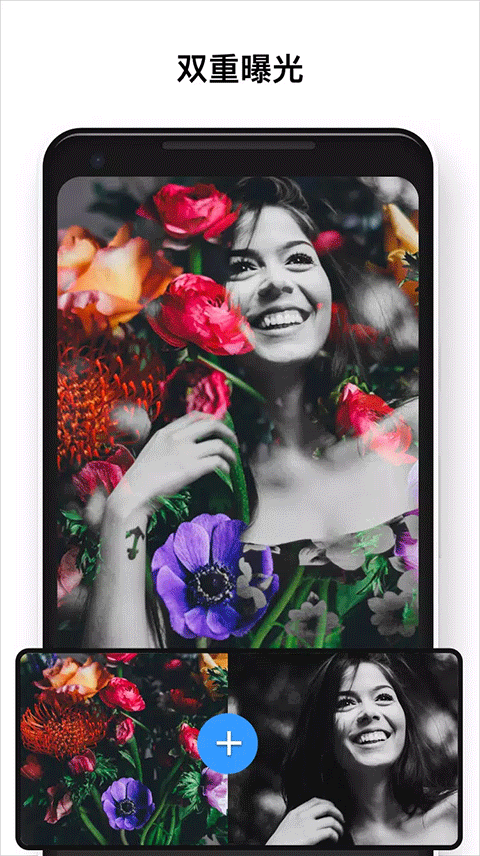 專業(yè)照片編輯器app手機版截圖3