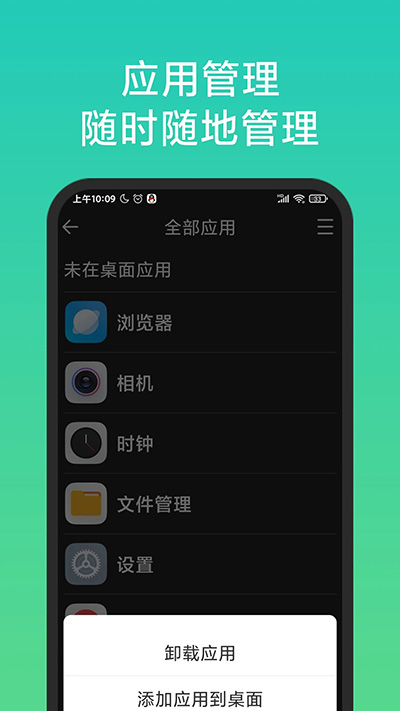 老人簡用桌面截圖3