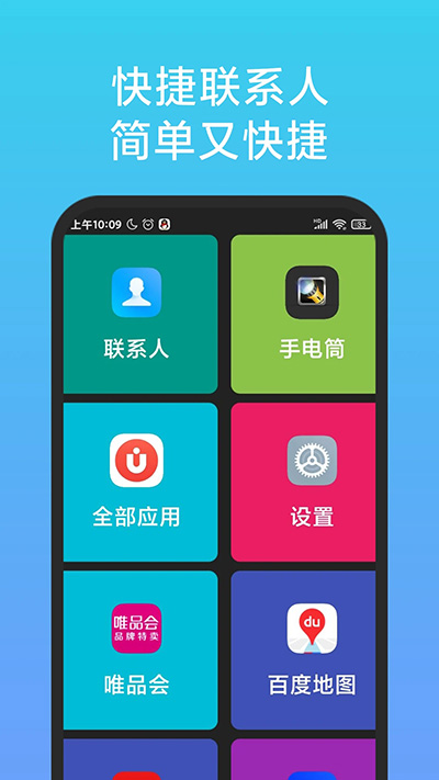 老人簡用桌面截圖4