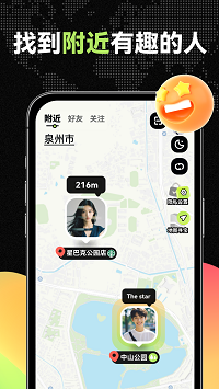微米截圖1