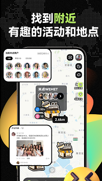 微米截圖2