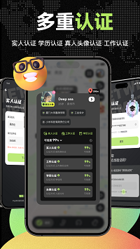 微米截圖3