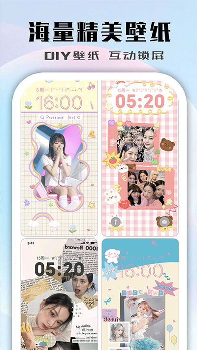 鯨魚小組件截圖1
