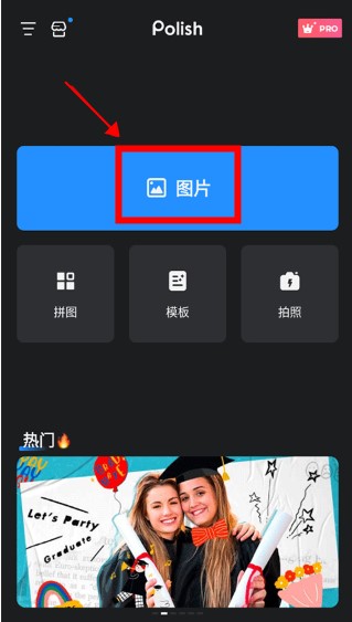 專業(yè)照片編輯器app手機版