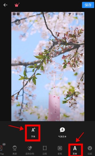 專業(yè)照片編輯器app手機版
