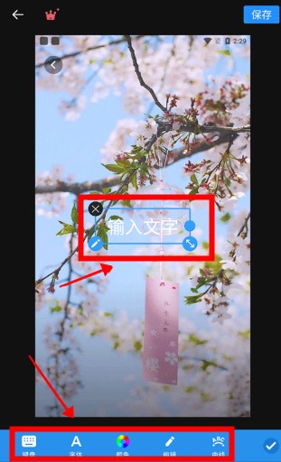 專業(yè)照片編輯器app手機版