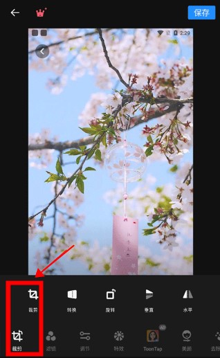 專業(yè)照片編輯器app手機版