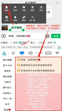 銷冠輸入法