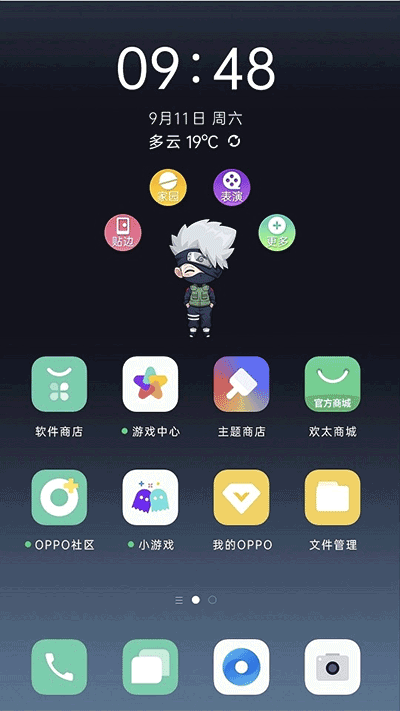 oppo互動桌面app截圖1