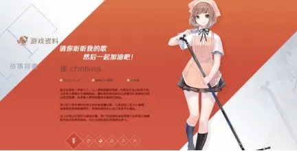 蘭空voez安卓