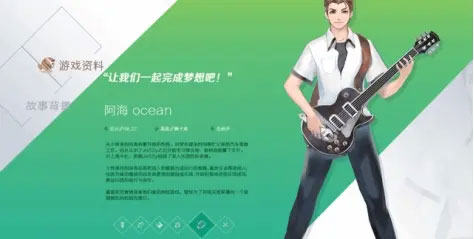蘭空voez安卓