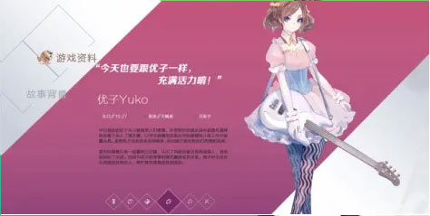 蘭空voez安卓